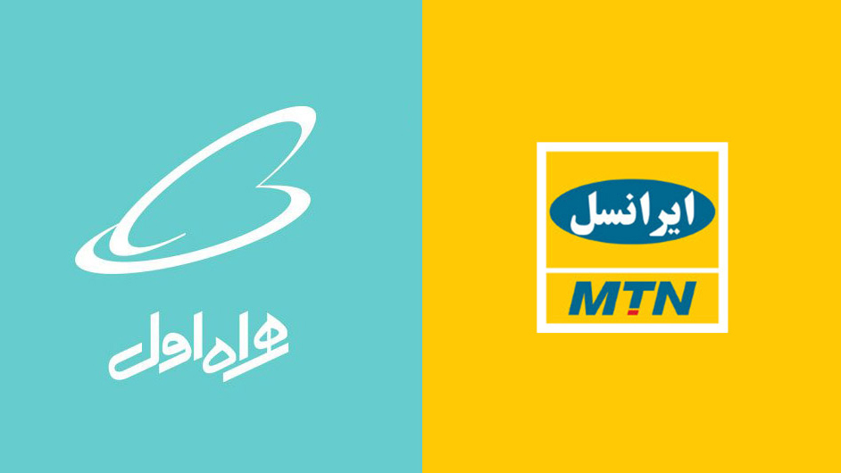 همراه اول و ایرانسل از کاربران روبیکا تقدیر کردند