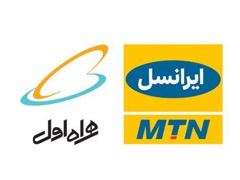 همراه اول و ایرانسل از کاربران روبیکا تقدیر کردند