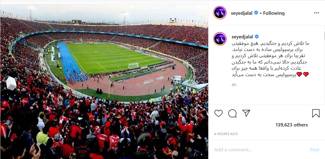 سپهر حیدری درحال ورزش در خانه؛ ویدیوی جالب حنیف عمران&zwnj;زاده از روز&zwnj;های قرنطینه