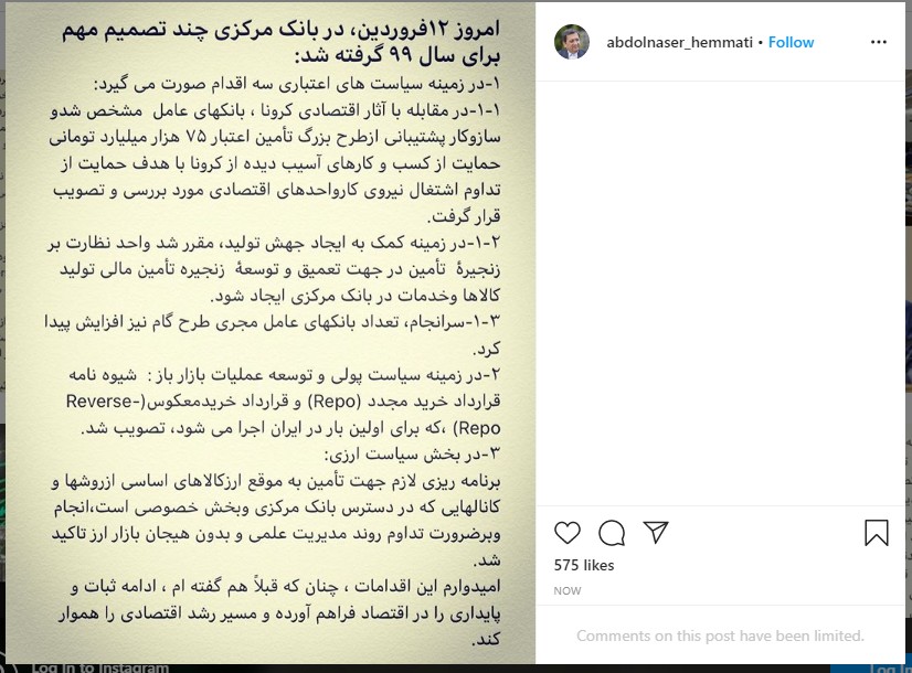 پست