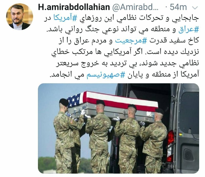 اگر آمریکایی&zwnj;ها دچار خطای نظامی جدید شوند خروج آن&zwnj;ها را سریع&zwnj;تر می کند