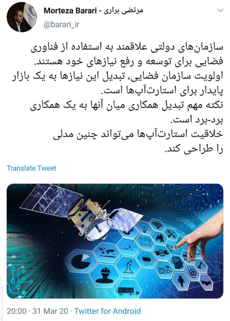 براری 