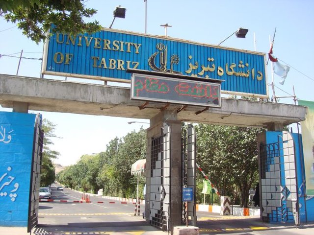 پیام استاندار آذربایجان شرقی به مناسبت ۱۲ فروردین روز جمهوری اسلامی