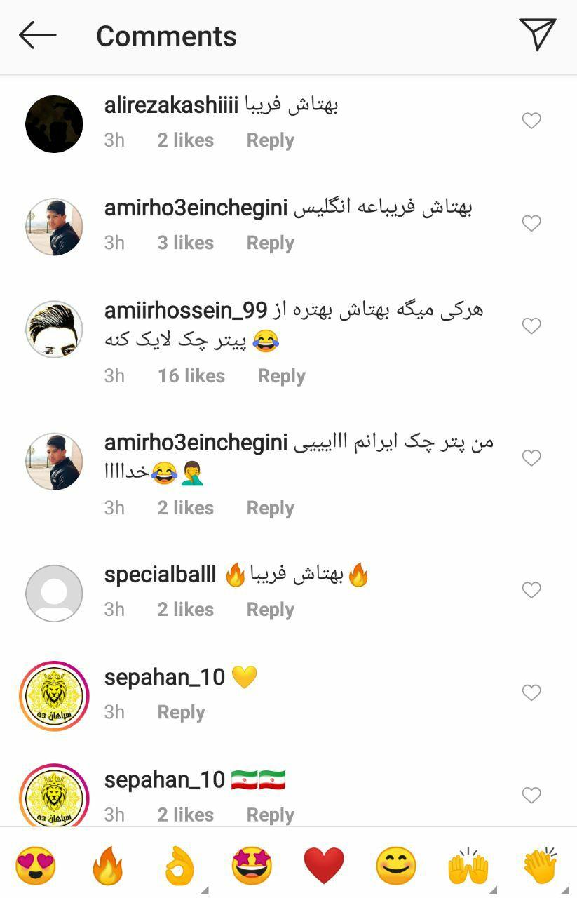 کجایی که بهتاش زده رو دستت! کجایی که بهتاش زده رو دستت!