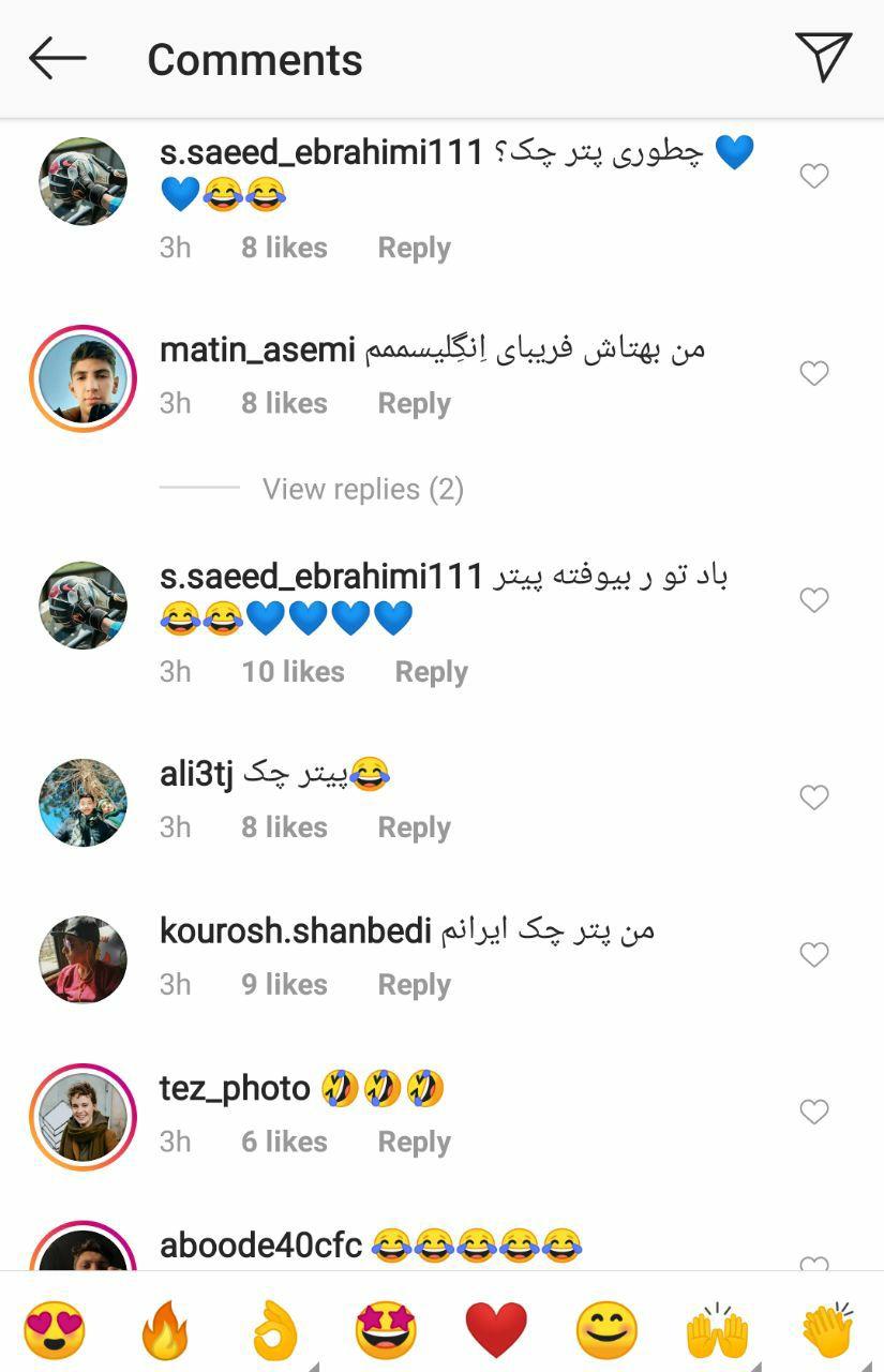 کجایی که بهتاش زده رو دستت! کجایی که بهتاش زده رو دستت!