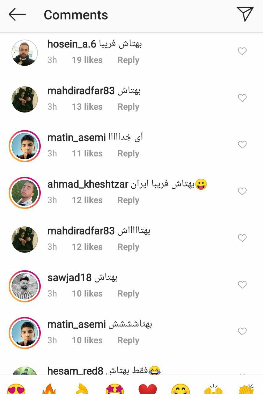 کجایی که بهتاش زده رو دستت! کجایی که بهتاش زده رو دستت!