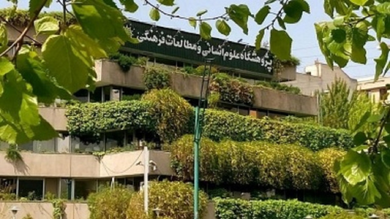 فعالیت‌های علمی و فرهنگی مرتبط با ویروس کرونا