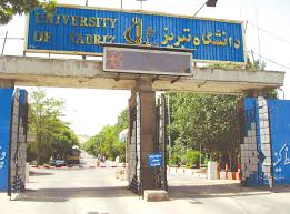 کلاس‌های درسی دانشگاه تبریز از روز شنبه مجازی برگزار می‌شود