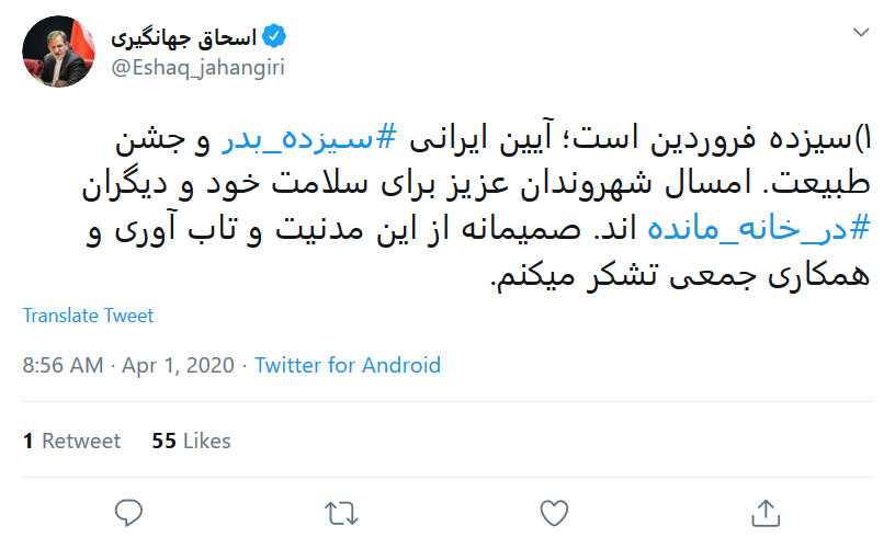 ضرورت افزایش همبستگی اجتماعی در عین فاصله گذاری اجتماعی
