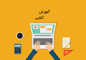 بیش از ۸۰ درصد دانش آموزان شهرستان کارون از آموزش در فضای مجازی بهره‌مند شدند