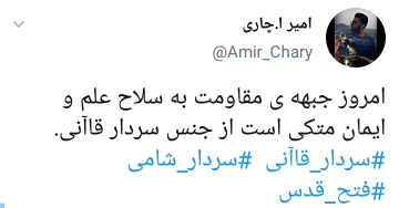 سردار قاآنی