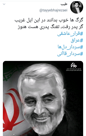 سردار قاآنی