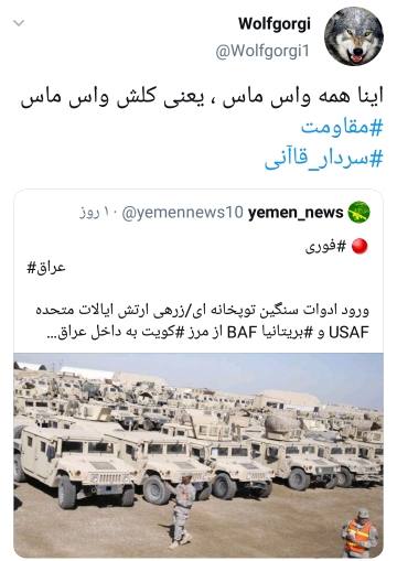 سردار قاآنی