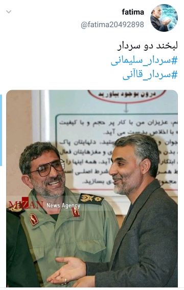 سردار قاآنی