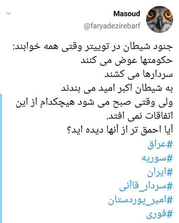 سردار قاآنی