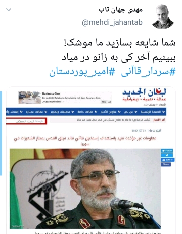 سردار قاآنی