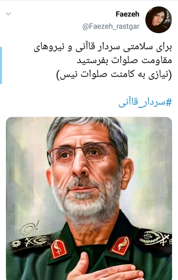 سردار قاآنی