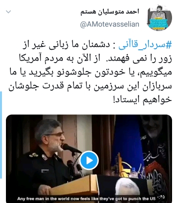 سردار قاآنی