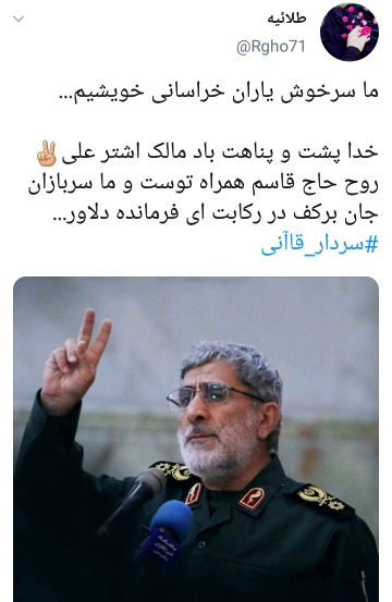 سردار قاآنی