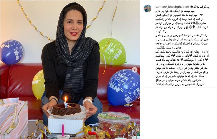 جشن تولد سرمربی تیم ملی کاراته در قرنطینه/ خوشقدم: به مناسبت تولدم از تلاش&zwnj;های کادر درمانی تشکر می&zwnj;کنم
