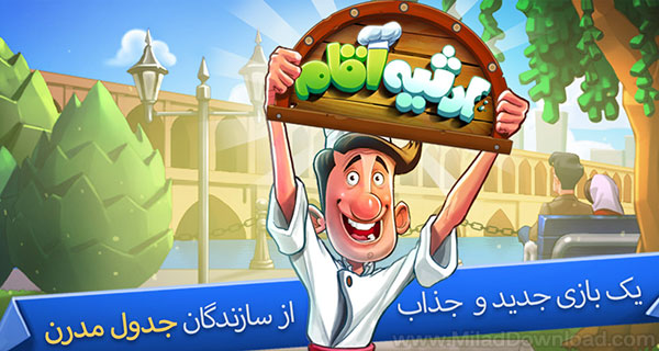 سیزده را در خانه به در کن/بهترین بازی فکری های فضای مجازی برای بزرگسالان و کودکان