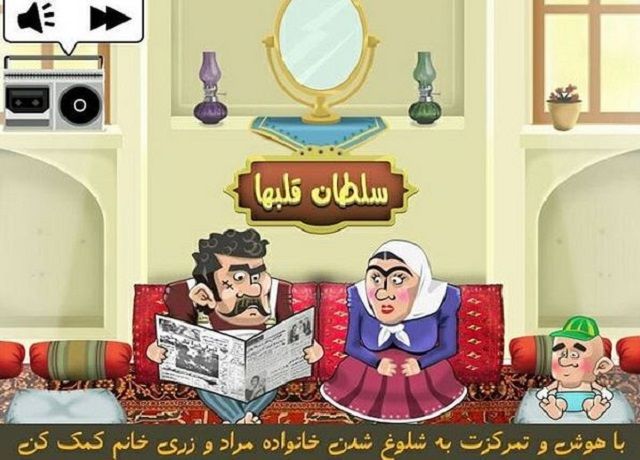 سیزده را در خانه به در کن/بهترین بازی فکری های فضای مجازی برای بزرگسالان و کودکان