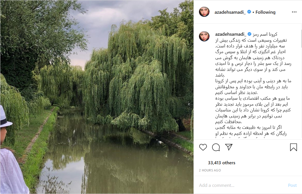 پشت صحنه فیلم &laquo;شبی که ماه کامل شد&raquo;؛ ویدیوی احمد مهران&zwnj;فر در پشت صحنه سریال &laquo;پایتخت ۶&raquo;