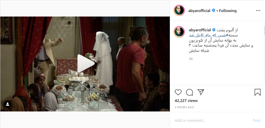 پشت صحنه فیلم &laquo;شبی که ماه کامل شد&raquo;؛ ویدیوی احمد مهران&zwnj;فر در پشت صحنه سریال &laquo;پایتخت ۶&raquo;