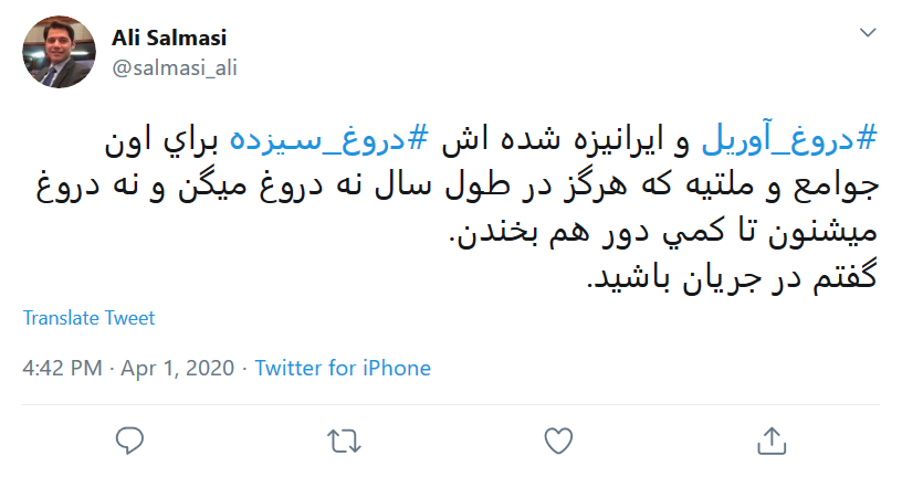 #دروغ_سیزده را نگوییم امتیاز این مرحله را از دست می&zwnj;دهیم؟!
