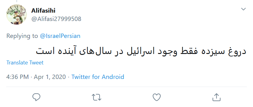#دروغ_سیزده را نگوییم امتیاز این مرحله را از دست می&zwnj;دهیم؟!