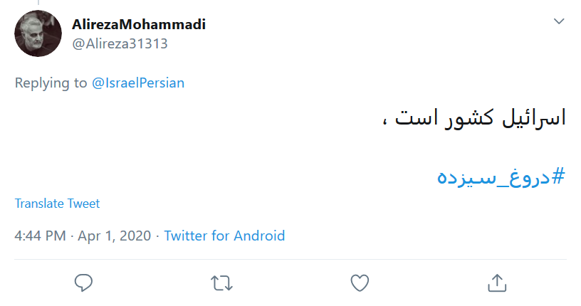 #دروغ_سیزده را نگوییم امتیاز این مرحله را از دست می&zwnj;دهیم؟!