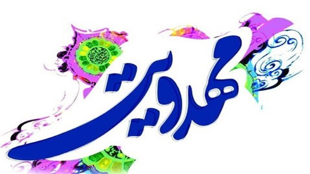 تمدید مهلت ارسال آثار به نخستین جشنواره شعر در مسیر انتظار