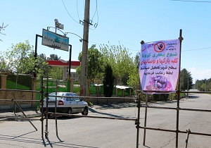 راه ارتباطی به اماکن گردشگری شهرستان دورود مسدود شد