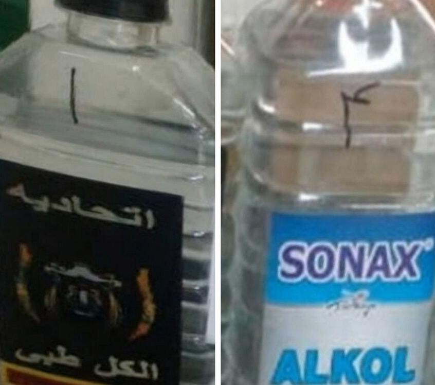 تقلبی بودن الکل سوناکس و  اتحادیه