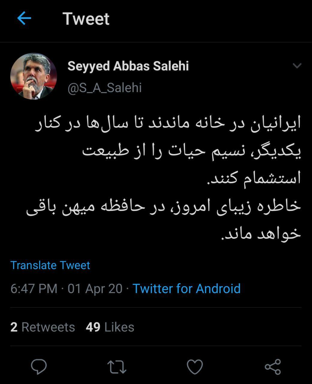 خاطره زیبای امروز، در حافظه میهن باقی خواهد ماند
