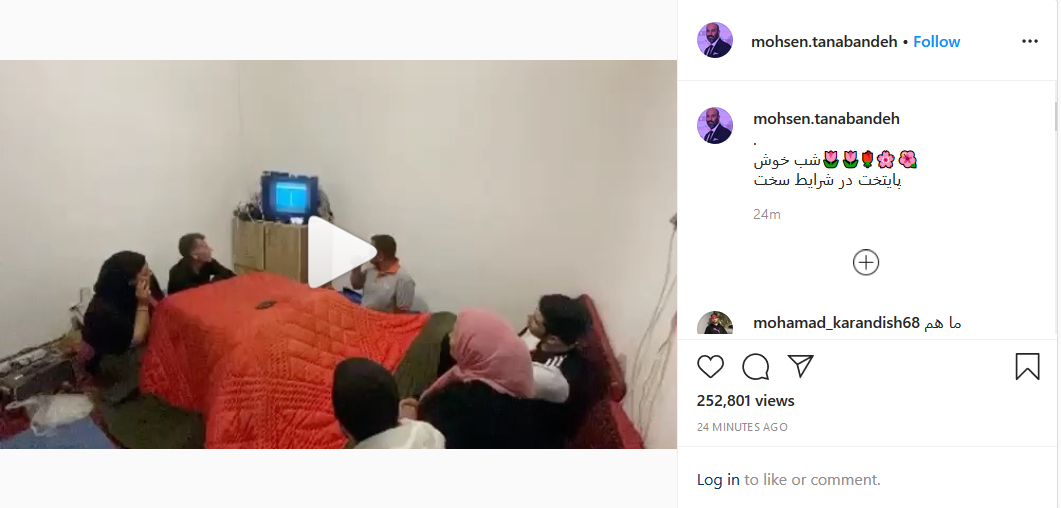 پست تنابنده از دیدن پایتخت در شرایط سخت