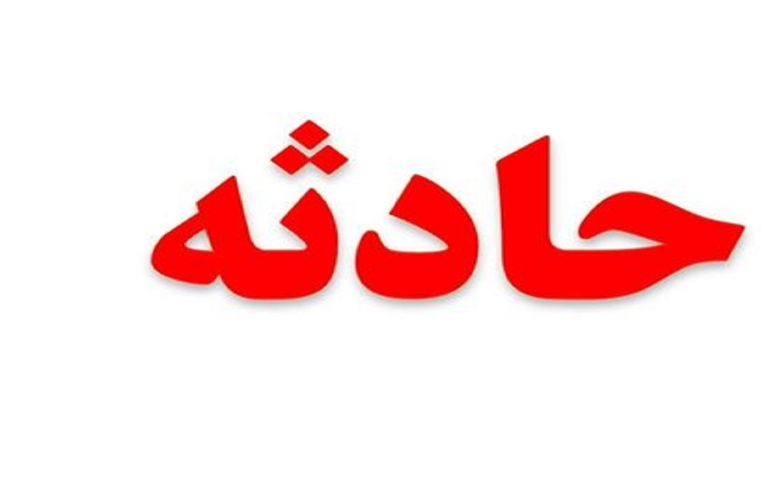 فوت راننده موتور سیکلت بر اثر بی احتیاطی