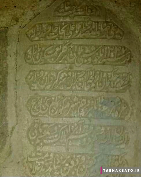 نوشته&zwnj;های عجیب سنگ قبر قدیمی، خبر از کرونا می&zwnj;داد