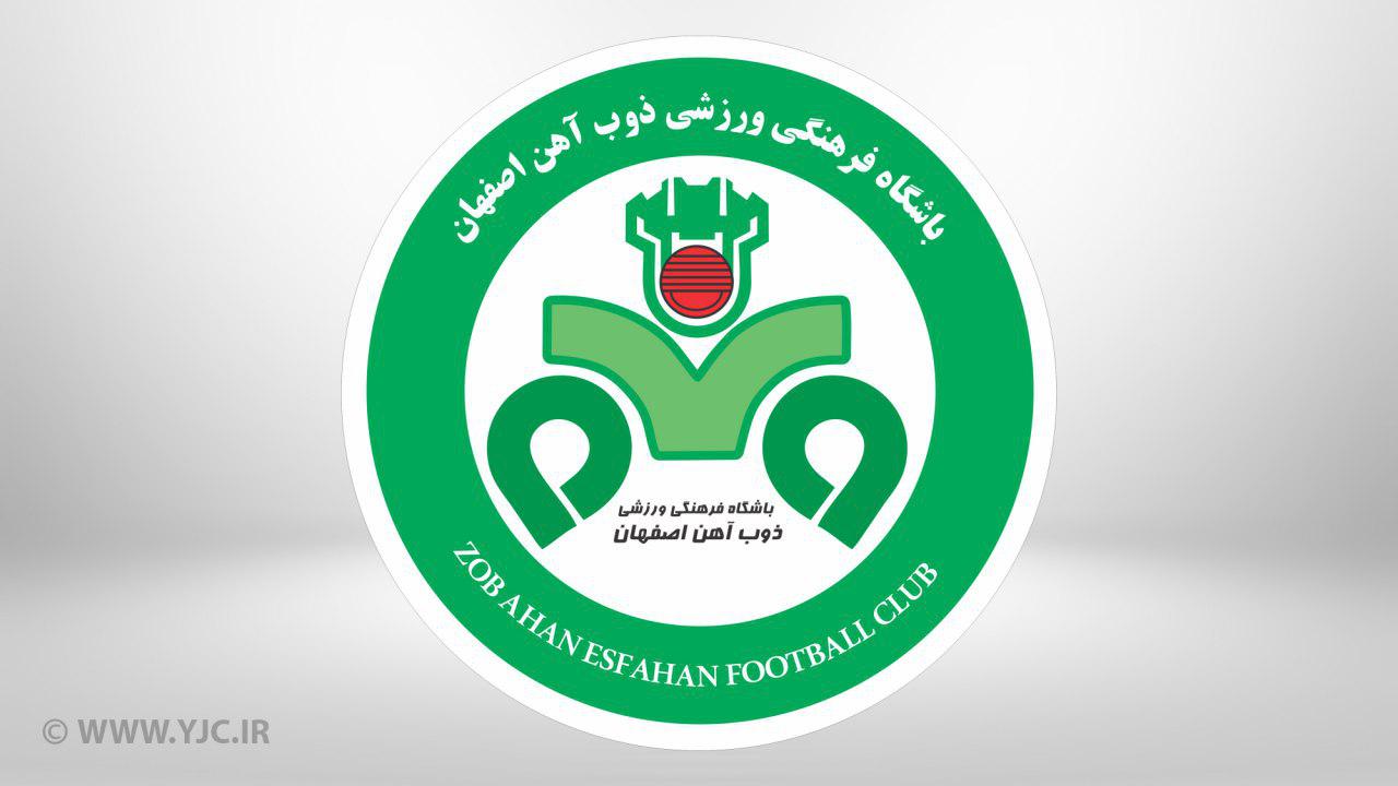 برنامه‌های تیم فوتبال ذوب آهن در سال ۹۹