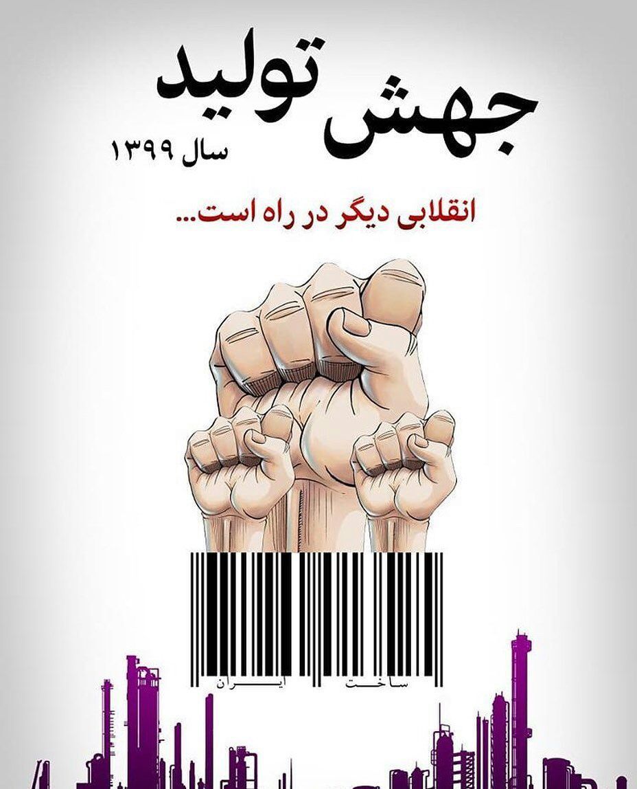برگزیده نهایی مسابقه عیدانه باشگاه خبرنگاران جوان را شما انتخاب کنید