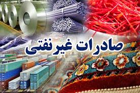 رشد ۳ برابری وزن صادرات در مقایسه با واردات در سال ۹۸