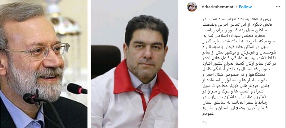 تب سنجی ۲۰ میلیون نفر در طرح ملی غربالگری