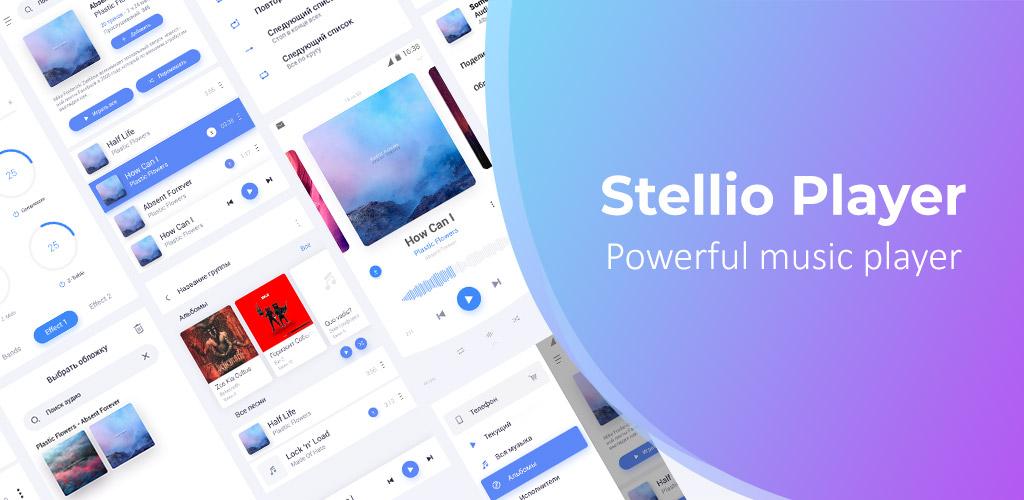 jetAudio Music Player Plus  &ndash;