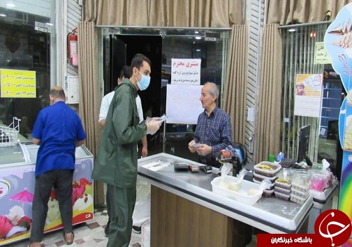 گندزدایی منازل و معابر با کمک گروه جهادی شهید عباس کردونی