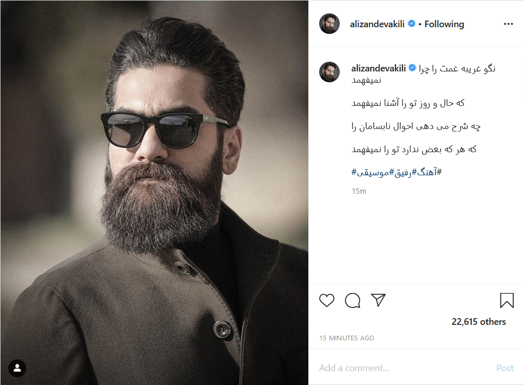 پست شهره سلطانی از فیلم امیدبخش کادر درمانی کشور؛ گلایه لاله صبوری از درخواست فرزندش برای پختن نان در خانه
