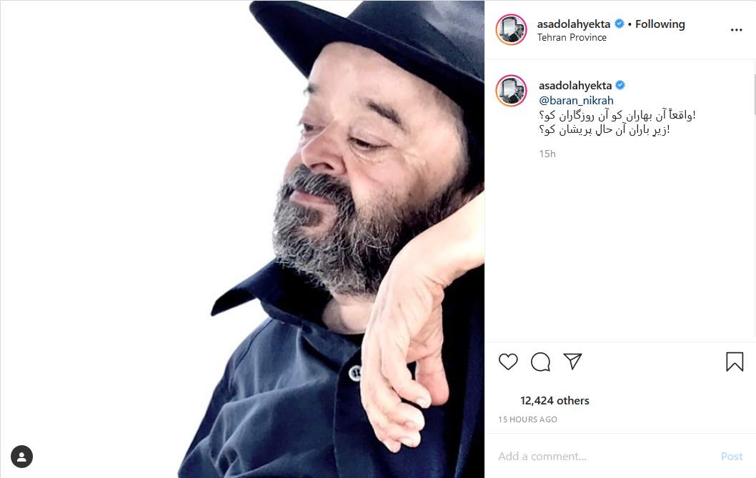 پست شهره سلطانی از فیلم امیدبخش کادر درمانی کشور؛ گلایه لاله صبوری از درخواست فرزندش برای پختن نان در خانه