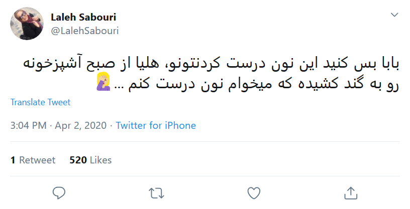 پست شهره سلطانی از فیلم امیدبخش کادر درمانی کشور؛ گلایه لاله صبوری از درخواست فرزندش برای پختن نان در خانه