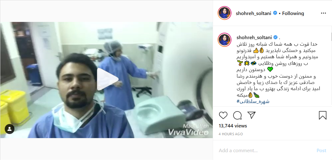 پست شهره سلطانی از فیلم امیدبخش کادر درمانی کشور؛ گلایه لاله صبوری از درخواست فرزندش برای پختن نان در خانه