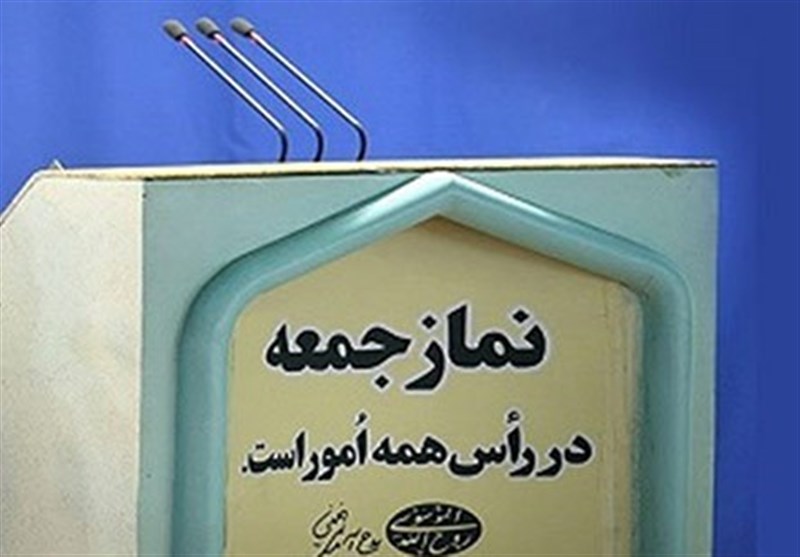 نماز جمعه ۱۵ فروردین در مراکز استان&zwnj;ها برگزار نمی&zwnj;شود