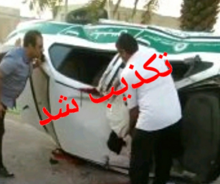 تکذیب واژگونی خودرو انتظامی و شهادت یک مامور در گلوگاه